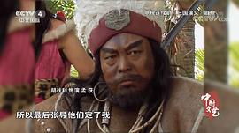 胡战利