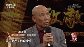魏宗万