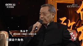 张治中