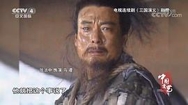 张治中