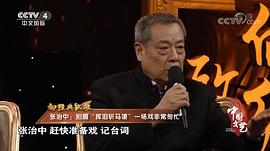 张治中