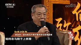 张治中
