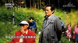 孙光明