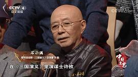 石小满