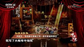 刘树生