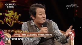 洪宇宙