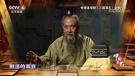 张瞳