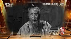 张瞳