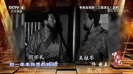 闫怀礼