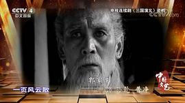 郭家庆