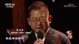 李立宏