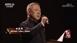 曲敬国