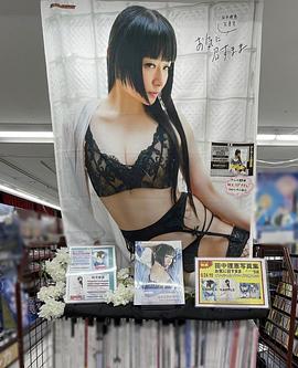 田中理惠