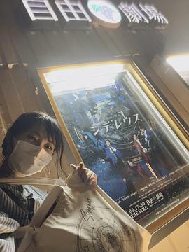 石川由依