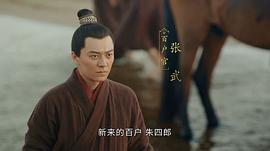 马鑫