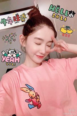 李沐宸