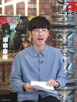 樱井孝宏