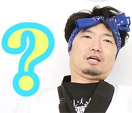 小西克幸