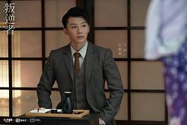 代旭