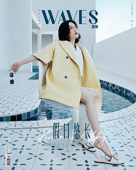 杨子姗