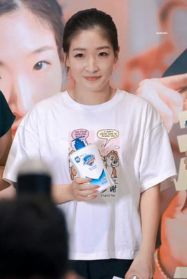 刘诗雯