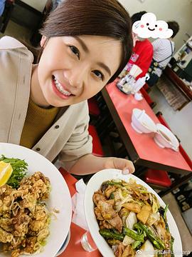 福原爱