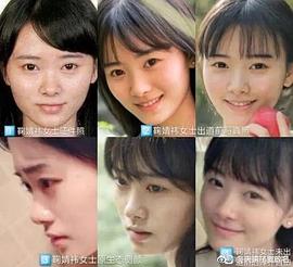 鞠婧祎