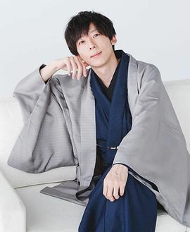 高桥一生