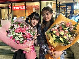 齐藤渚