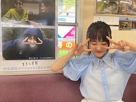 本田望结