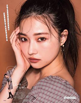 村瀬紗英