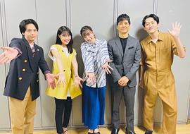 永野芽郁