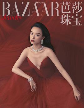 倪妮