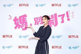 贾静雯