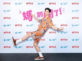 林柏宏