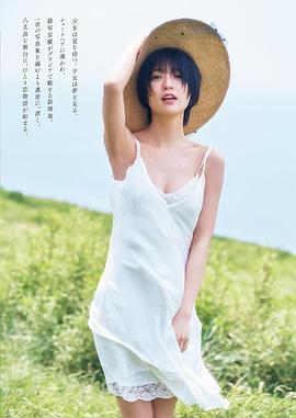 工藤美樱
