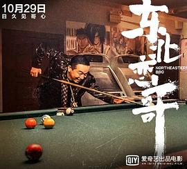 潘斌龙