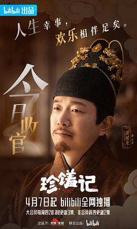 潘斌龙