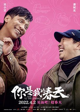 潘斌龙