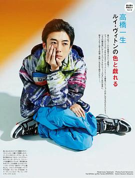 高桥一生
