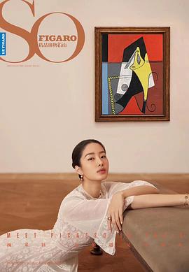 杨采钰