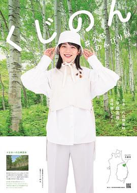 能年玲奈