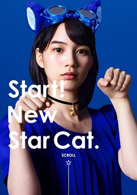 能年玲奈