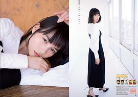 能年玲奈