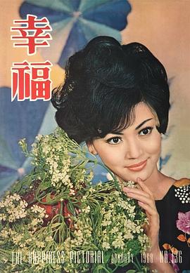虞慧