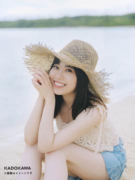 伊达小百合