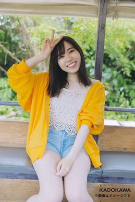 伊达小百合