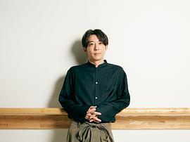 高桥一生