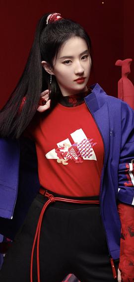 刘亦菲