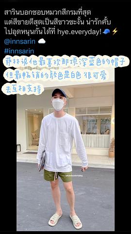 英皮塔·朗那基特